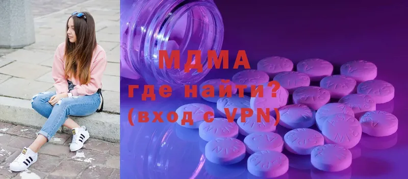 маркетплейс состав  Мичуринск  MDMA VHQ  купить наркотики цена 